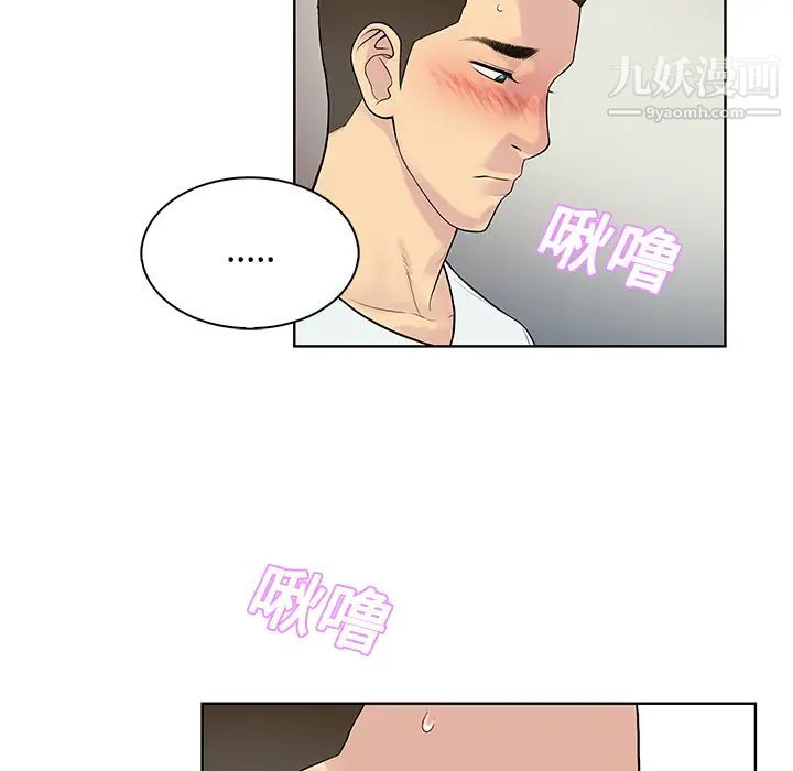 《被女神环绕的男人》漫画最新章节第11话免费下拉式在线观看章节第【21】张图片