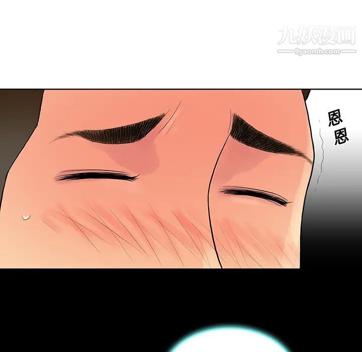 《被女神环绕的男人》漫画最新章节第11话免费下拉式在线观看章节第【69】张图片