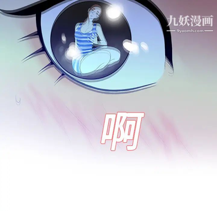 《被女神环绕的男人》漫画最新章节第11话免费下拉式在线观看章节第【32】张图片