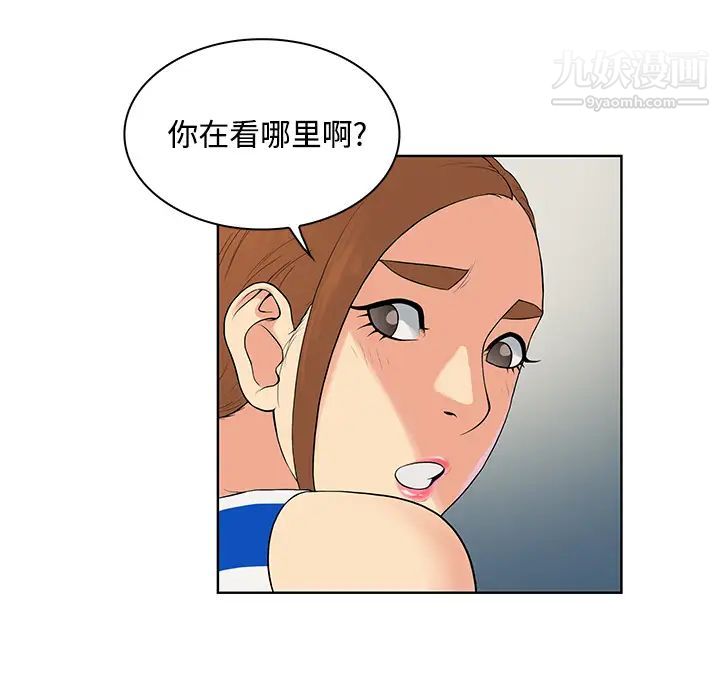 《被女神环绕的男人》漫画最新章节第11话免费下拉式在线观看章节第【11】张图片