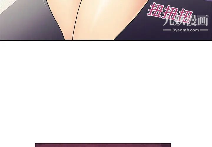 《被女神环绕的男人》漫画最新章节第11话免费下拉式在线观看章节第【4】张图片