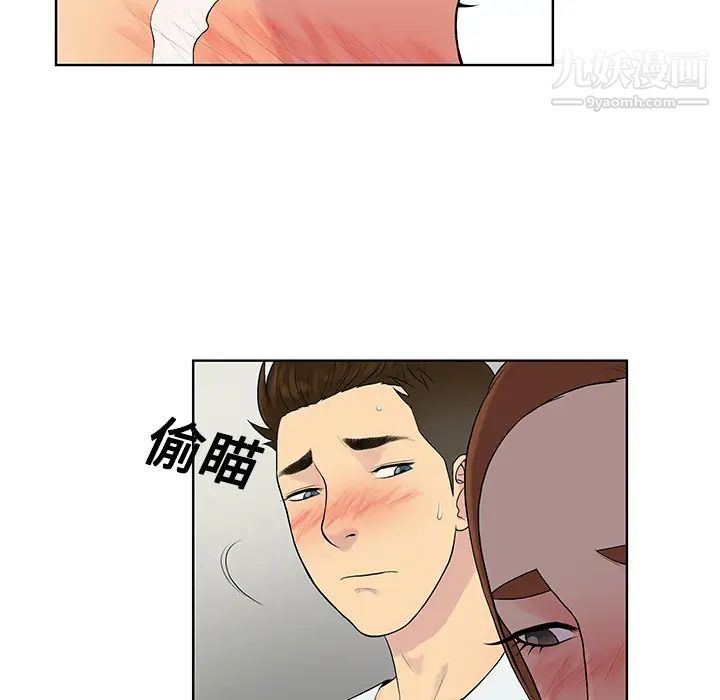 《被女神环绕的男人》漫画最新章节第11话免费下拉式在线观看章节第【23】张图片