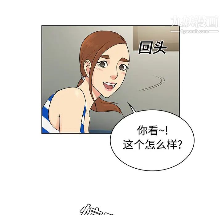 《被女神环绕的男人》漫画最新章节第11话免费下拉式在线观看章节第【8】张图片