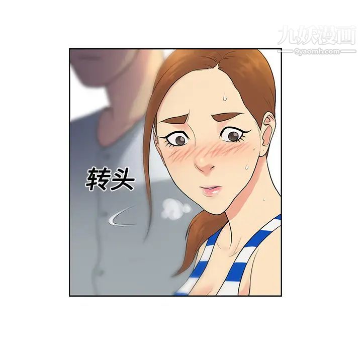 《被女神环绕的男人》漫画最新章节第11话免费下拉式在线观看章节第【36】张图片