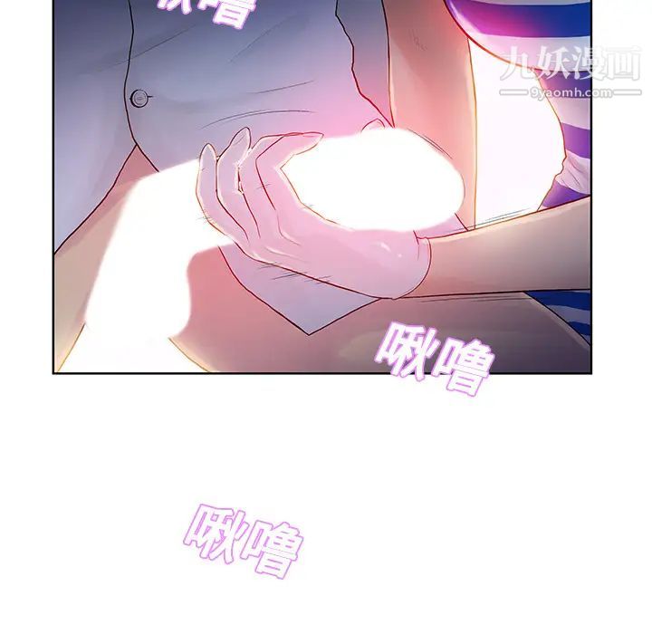 《被女神环绕的男人》漫画最新章节第11话免费下拉式在线观看章节第【18】张图片