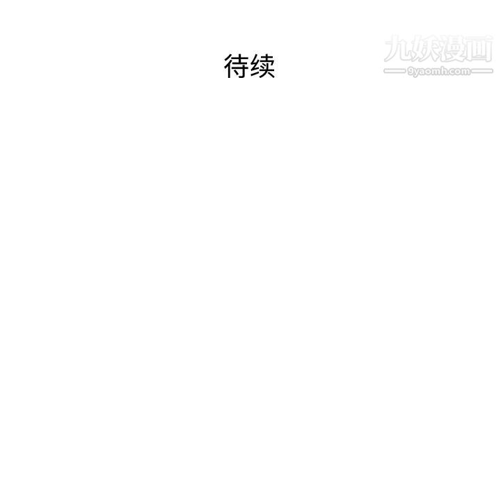 《被女神环绕的男人》漫画最新章节第11话免费下拉式在线观看章节第【89】张图片