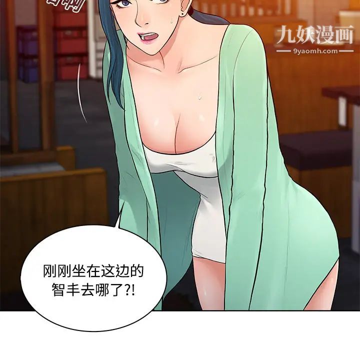 《被女神环绕的男人》漫画最新章节第14话免费下拉式在线观看章节第【8】张图片