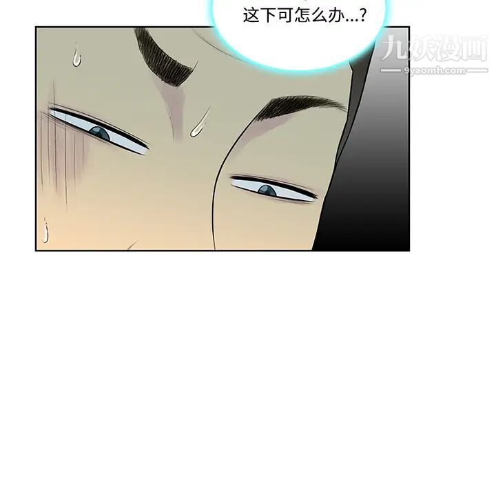 《被女神环绕的男人》漫画最新章节第14话免费下拉式在线观看章节第【18】张图片