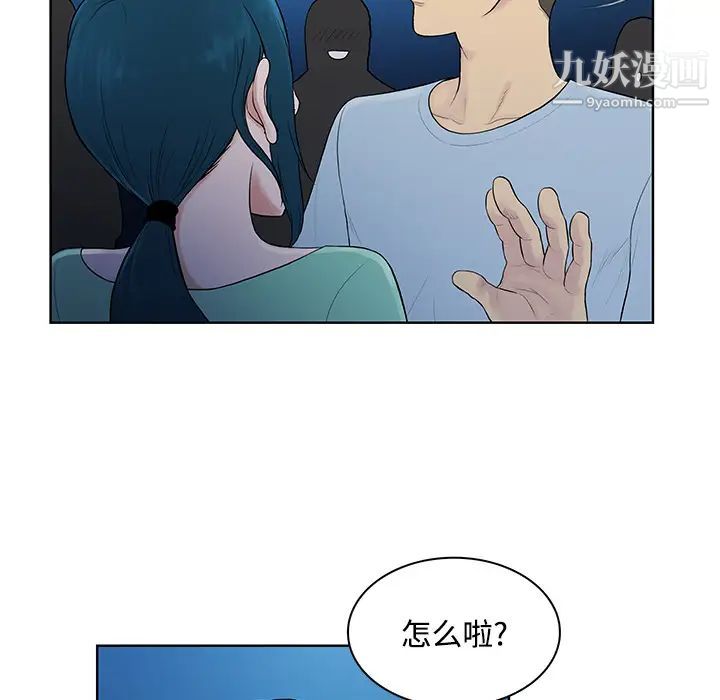 《被女神环绕的男人》漫画最新章节第14话免费下拉式在线观看章节第【62】张图片