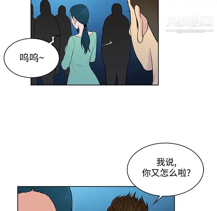 《被女神环绕的男人》漫画最新章节第14话免费下拉式在线观看章节第【68】张图片