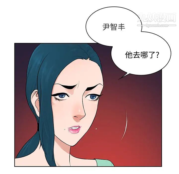 《被女神环绕的男人》漫画最新章节第14话免费下拉式在线观看章节第【28】张图片