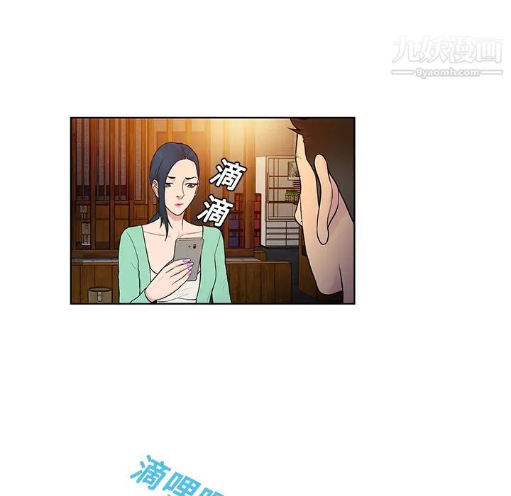 《被女神环绕的男人》漫画最新章节第14话免费下拉式在线观看章节第【12】张图片