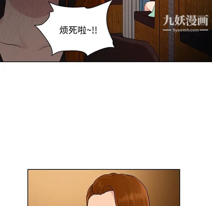 《被女神环绕的男人》漫画最新章节第14话免费下拉式在线观看章节第【34】张图片