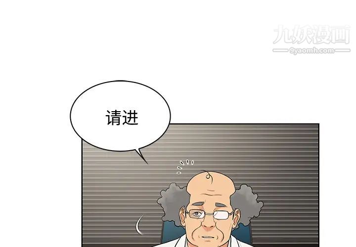 《被女神环绕的男人》漫画最新章节第22话免费下拉式在线观看章节第【4】张图片