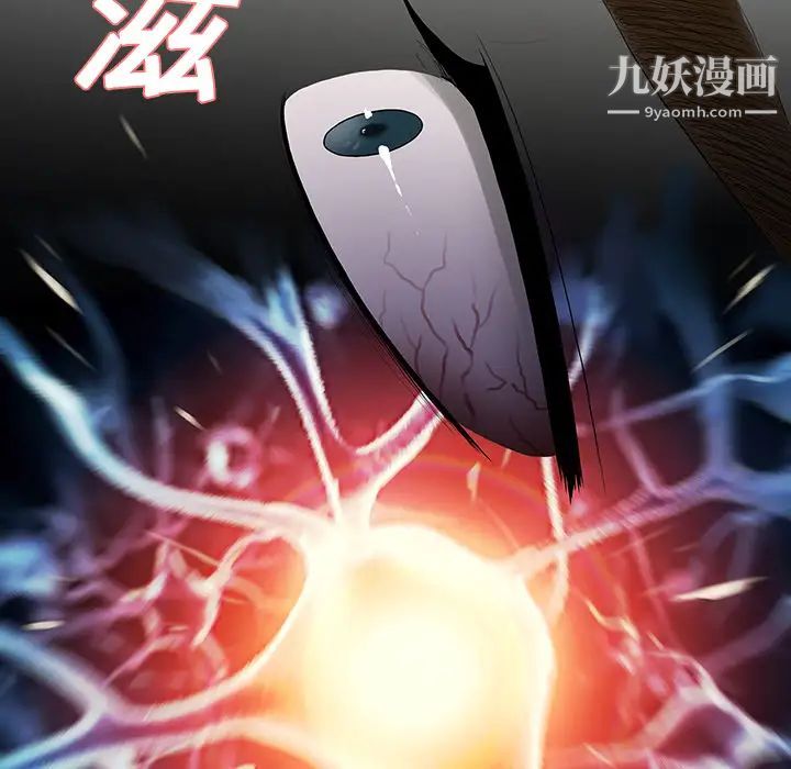 《被女神环绕的男人》漫画最新章节第22话免费下拉式在线观看章节第【50】张图片