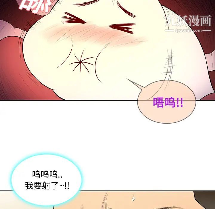 《被女神环绕的男人》漫画最新章节第22话免费下拉式在线观看章节第【34】张图片