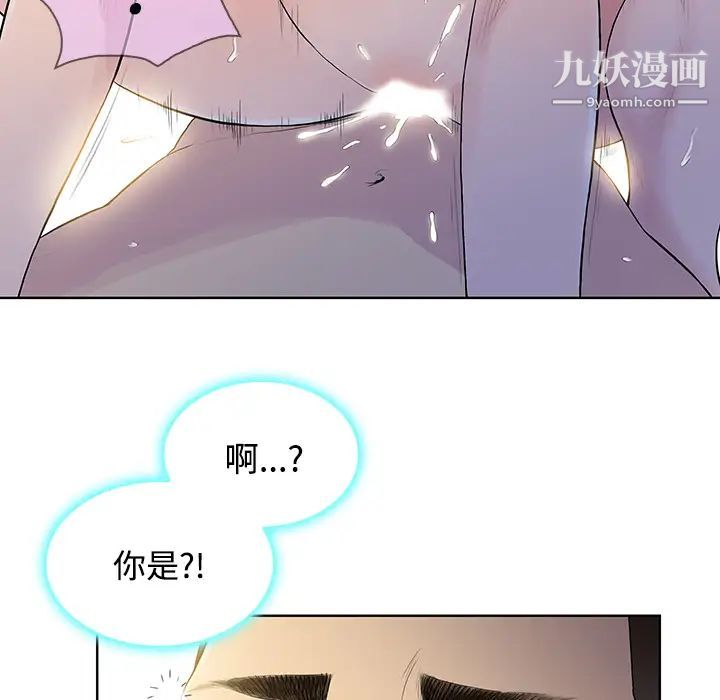 《被女神环绕的男人》漫画最新章节第22话免费下拉式在线观看章节第【66】张图片