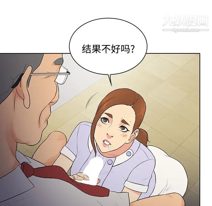 《被女神环绕的男人》漫画最新章节第22话免费下拉式在线观看章节第【82】张图片