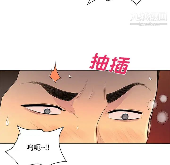 《被女神环绕的男人》漫画最新章节第23话免费下拉式在线观看章节第【35】张图片