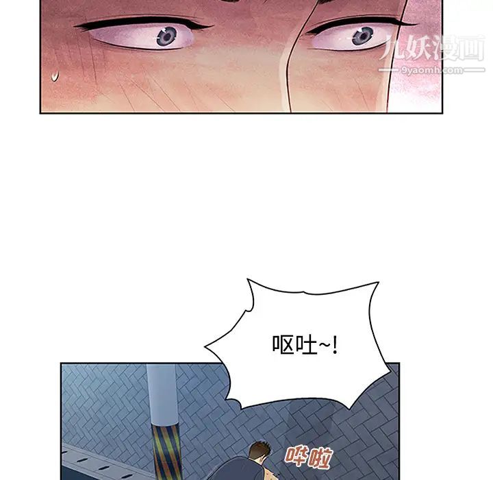 《被女神环绕的男人》漫画最新章节第23话免费下拉式在线观看章节第【64】张图片