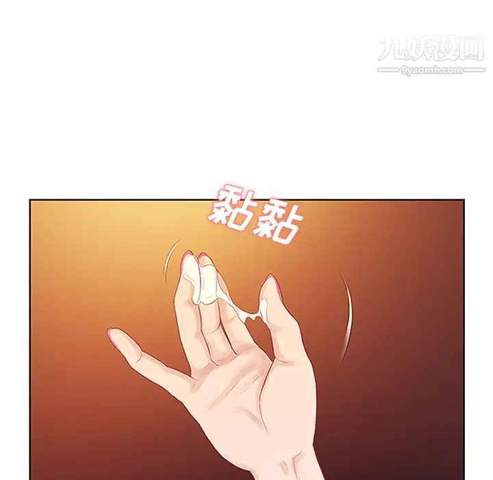 《被女神环绕的男人》漫画最新章节第23话免费下拉式在线观看章节第【57】张图片