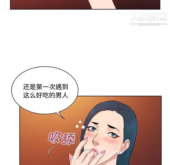 《被女神环绕的男人》漫画最新章节第23话免费下拉式在线观看章节第【58】张图片