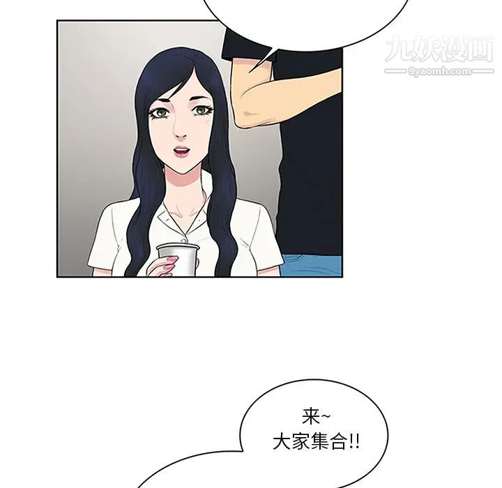 《被女神环绕的男人》漫画最新章节第25话免费下拉式在线观看章节第【48】张图片