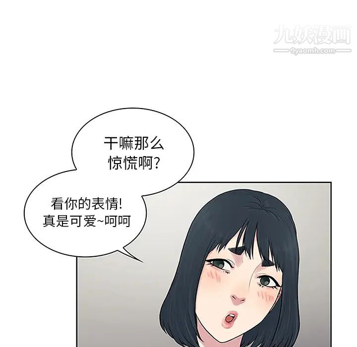 《被女神环绕的男人》漫画最新章节第25话免费下拉式在线观看章节第【23】张图片