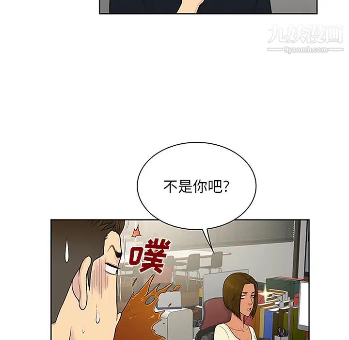 《被女神环绕的男人》漫画最新章节第25话免费下拉式在线观看章节第【18】张图片