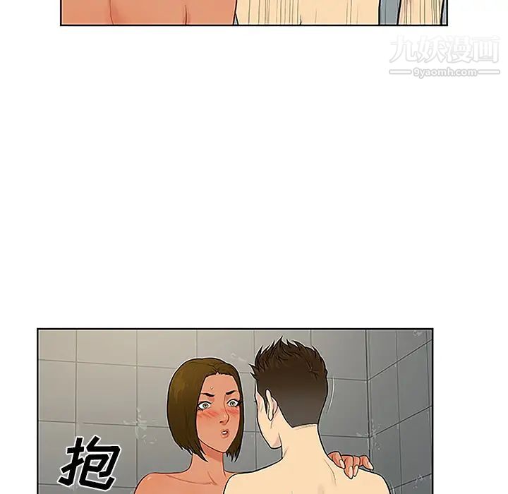 《被女神环绕的男人》漫画最新章节第32话免费下拉式在线观看章节第【42】张图片