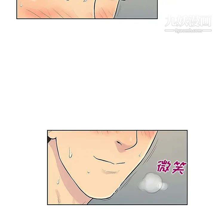 《被女神环绕的男人》漫画最新章节第32话免费下拉式在线观看章节第【70】张图片