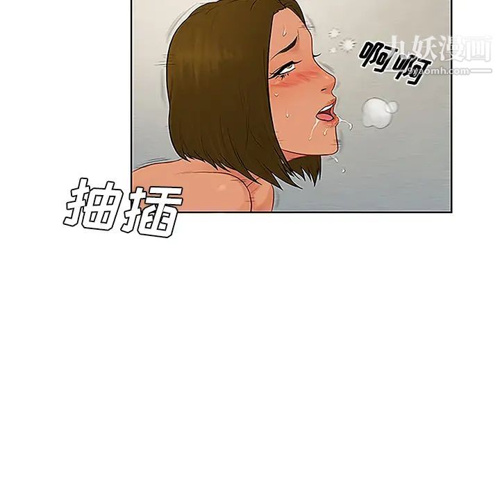 《被女神环绕的男人》漫画最新章节第32话免费下拉式在线观看章节第【79】张图片