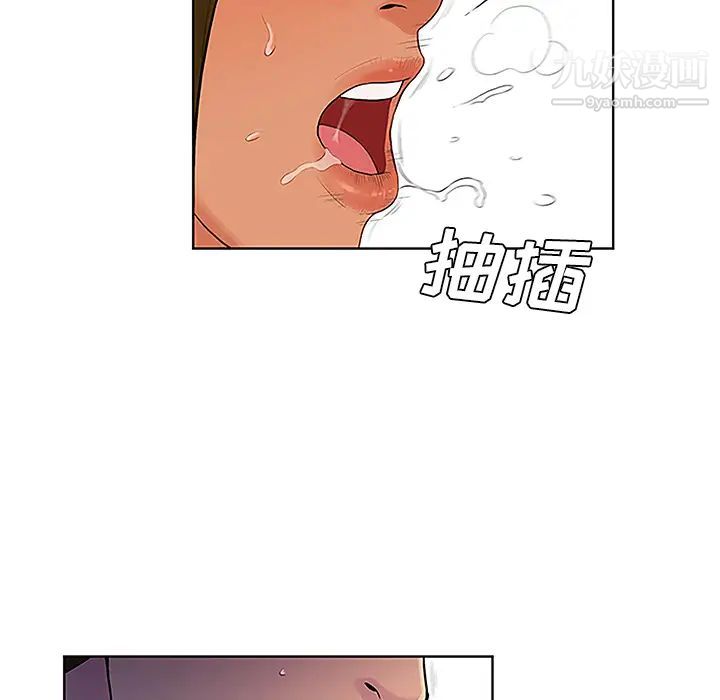 《被女神环绕的男人》漫画最新章节第32话免费下拉式在线观看章节第【81】张图片