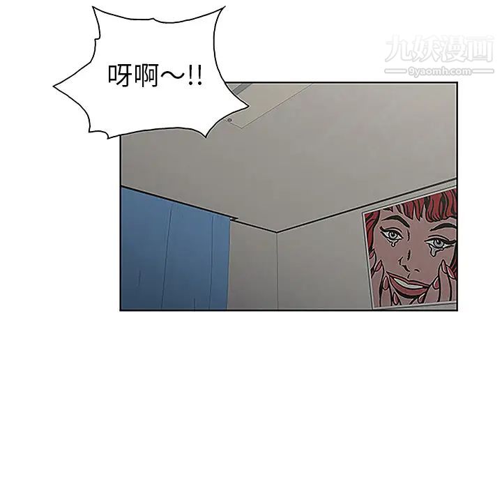 《被女神环绕的男人》漫画最新章节第32话免费下拉式在线观看章节第【91】张图片