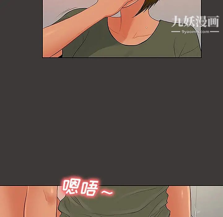 《被女神环绕的男人》漫画最新章节第32话免费下拉式在线观看章节第【22】张图片