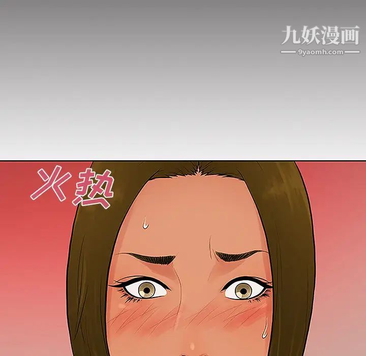 《被女神环绕的男人》漫画最新章节第32话免费下拉式在线观看章节第【24】张图片