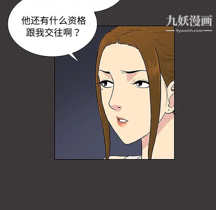 《被女神环绕的男人》漫画最新章节第34话免费下拉式在线观看章节第【25】张图片