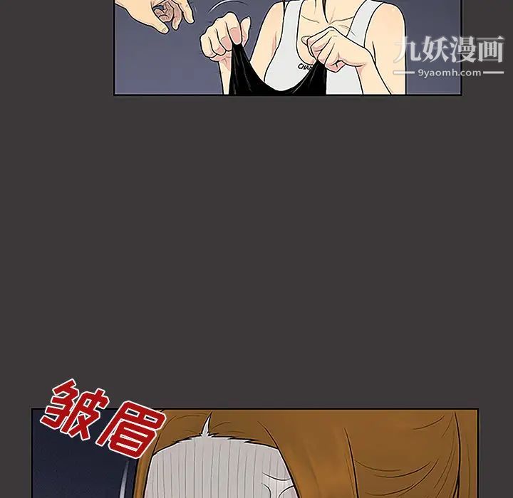 《被女神环绕的男人》漫画最新章节第34话免费下拉式在线观看章节第【10】张图片