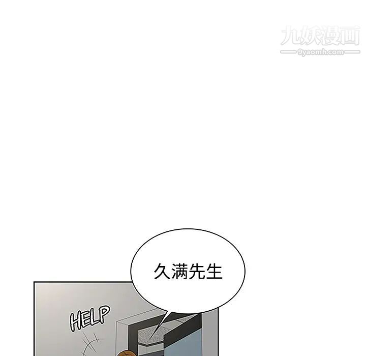 《被女神环绕的男人》漫画最新章节第34话免费下拉式在线观看章节第【62】张图片