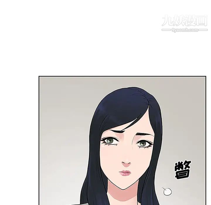 《被女神环绕的男人》漫画最新章节第34话免费下拉式在线观看章节第【73】张图片