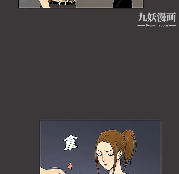 《被女神环绕的男人》漫画最新章节第34话免费下拉式在线观看章节第【9】张图片