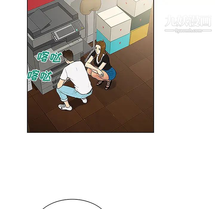 《被女神环绕的男人》漫画最新章节第34话免费下拉式在线观看章节第【58】张图片