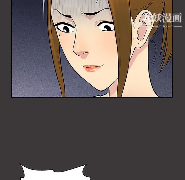 《被女神环绕的男人》漫画最新章节第34话免费下拉式在线观看章节第【11】张图片