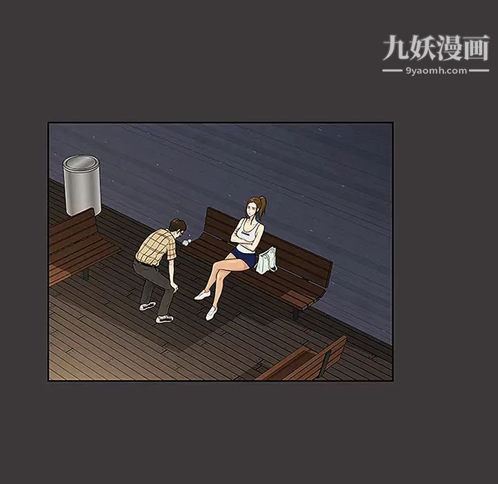 《被女神环绕的男人》漫画最新章节第34话免费下拉式在线观看章节第【7】张图片