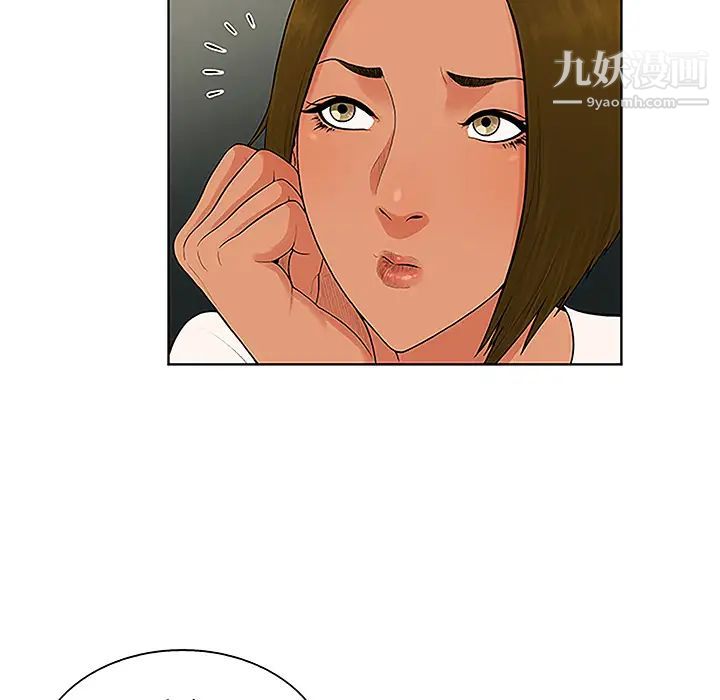 《被女神环绕的男人》漫画最新章节第36话免费下拉式在线观看章节第【60】张图片