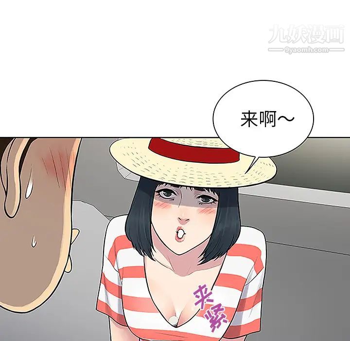 《被女神环绕的男人》漫画最新章节第36话免费下拉式在线观看章节第【57】张图片