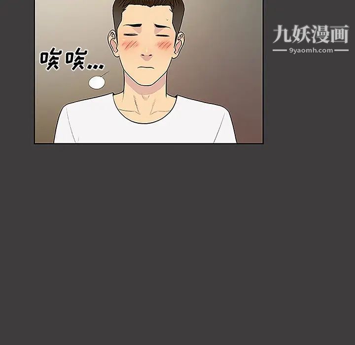 《被女神环绕的男人》漫画最新章节第36话免费下拉式在线观看章节第【27】张图片