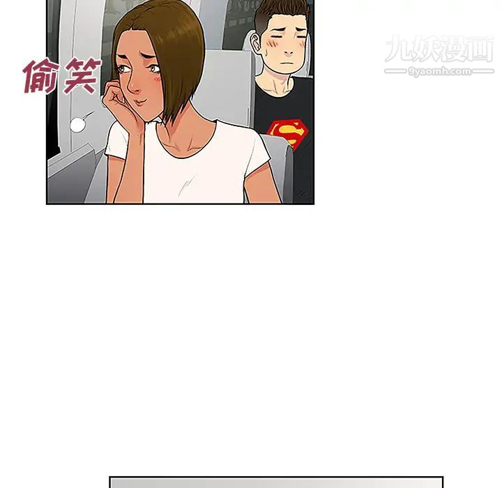 《被女神环绕的男人》漫画最新章节第36话免费下拉式在线观看章节第【52】张图片