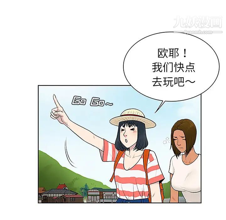 《被女神环绕的男人》漫画最新章节第37话免费下拉式在线观看章节第【7】张图片