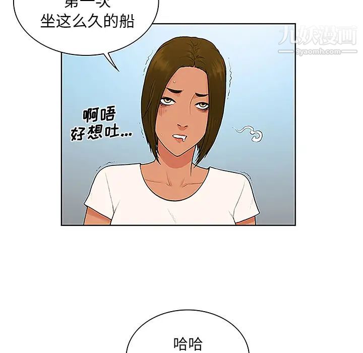 《被女神环绕的男人》漫画最新章节第37话免费下拉式在线观看章节第【5】张图片